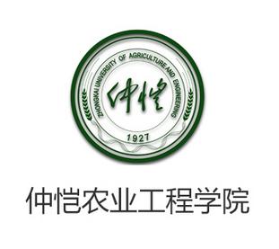 仲恺农业工程学院