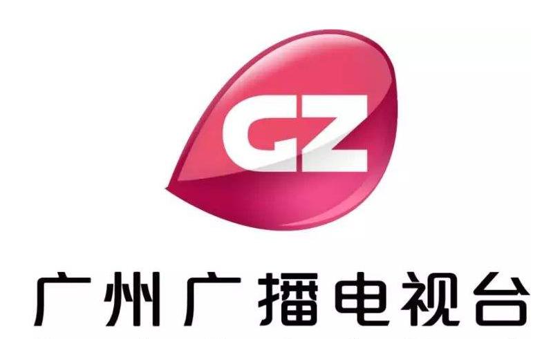 GZ 广州广播电视台